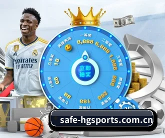 safe-hgsports.com.cn APP