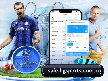 safe-hgsports.com.cn APP